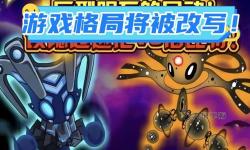 賽爾號(hào)該隱融合：揭開神秘力量背后的秘密