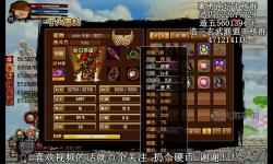 造夢西游3八卦的屬性修改指南與技巧分享