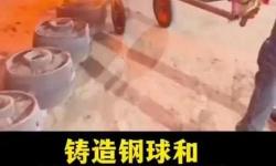 鍛造和鑄造哪個更結(jié)實：詳解兩者的差異與性能對比