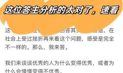 方向感好的人說明他們具有出色的空間認(rèn)知和自我指導(dǎo)能力