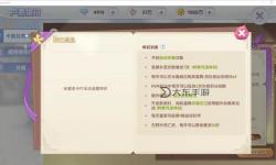 2023年問道新區(qū)開服表全攻略分享——問道新區(qū)開服表2023詳盡指南