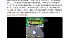 株洲昨天下午5點(diǎn)38分發(fā)生怪事：神秘現(xiàn)象引發(fā)市民震驚