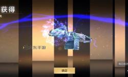 CFKAC圣炎切割者怎么獲得攻略分享