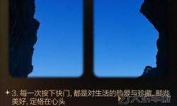 做過的事總會留下痕跡：人生旅程中的點點滴滴