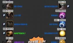 魔獸世界碎鐵的切割者：終極戰(zhàn)斗指南及攻略分析