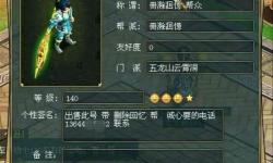探索問道論壇吧：交流心得與游戲攻略的最佳平臺(tái)