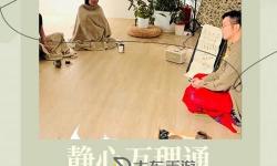 打坐吧的精品貼推薦：探索心靈寧?kù)o的最佳指南