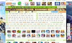 4399網(wǎng)頁游戲大全電腦版在線玩：全方位體驗(yàn)精彩無限