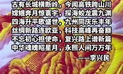 再現(xiàn)漢唐雄風(fēng)：璀璨輝煌的盛世華章