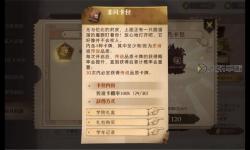 非凡卡包怎么得：獲取詳解與獎勵攻略