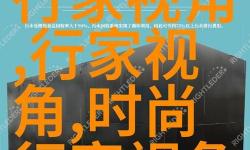 【必看】免費(fèi)推廣網(wǎng)站B站攻略，助你輕松提升曝光率