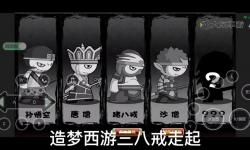探秘造夢西游3如獄屬性：全方位解析與提升指南