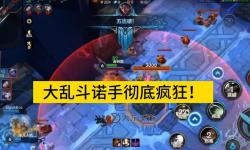 全面解析：幕刃諾手出裝推薦與技巧指導(dǎo)