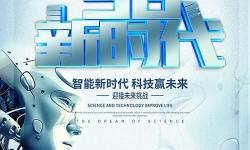 探索互聯(lián)網(wǎng)新時代：8090超碰帶來的新體驗