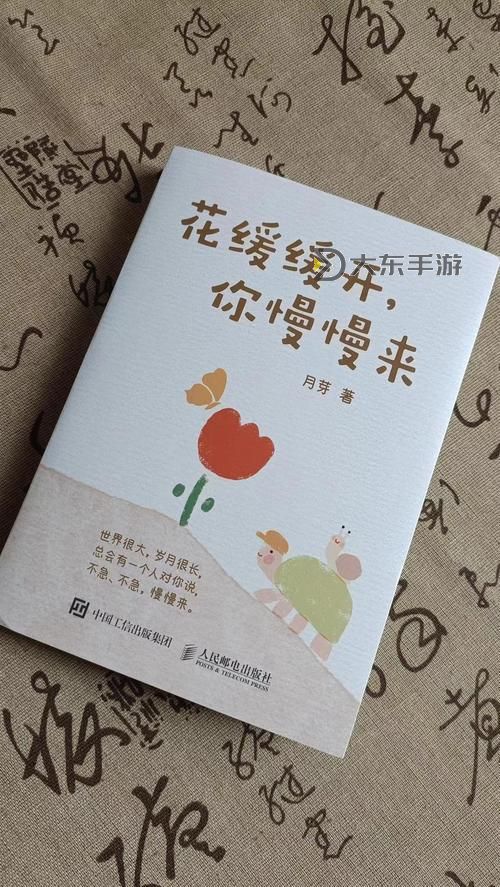 【免費(fèi)你懂得】：不花一分錢(qián)學(xué)到的寶貴智慧圖1