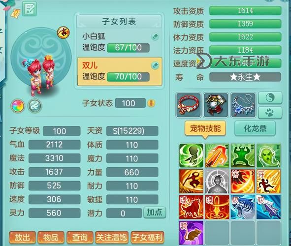 神武4天策有必要耐攻嗎:攻略詳解與建議圖1
