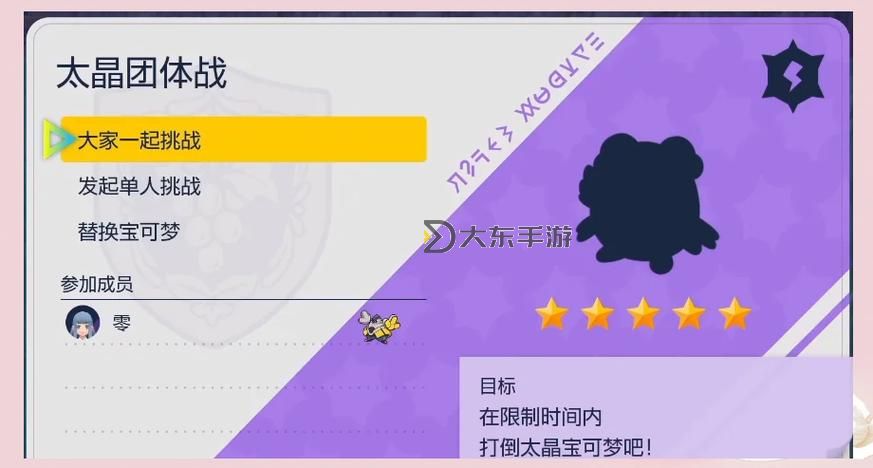 瑪拉頓小怪會(huì)掉什么紫色:詳細(xì)掉落指南解析圖1