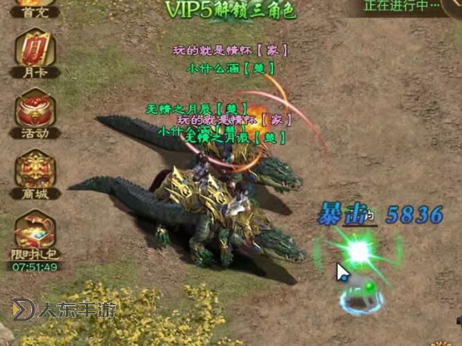 征途手游安卓版：開啟熱血冒險(xiǎn)的精彩征程圖1