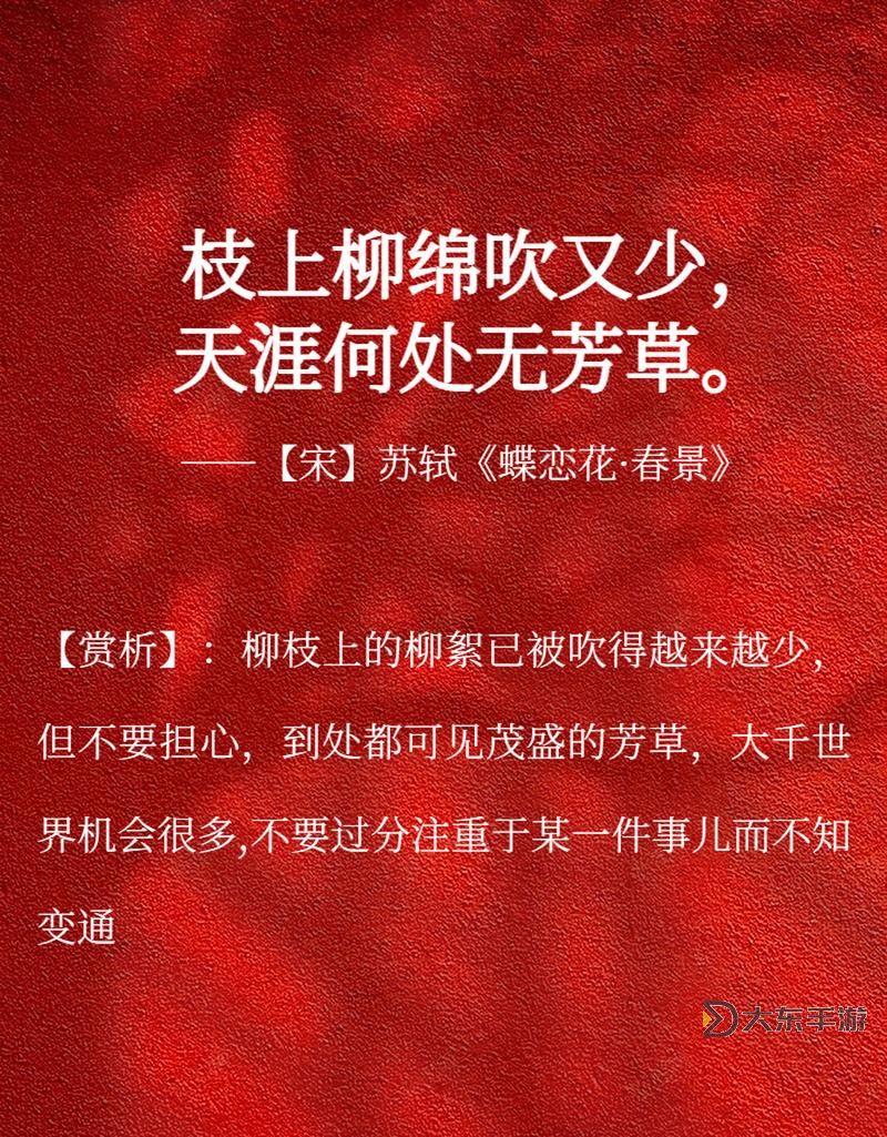 左岸春風(fēng)今日一語斷藍：翩然入春的低語與心境圖1