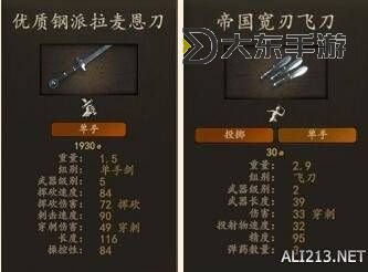 176傳奇的900大勇能召喚嗎？真假揭秘與實測分析圖2