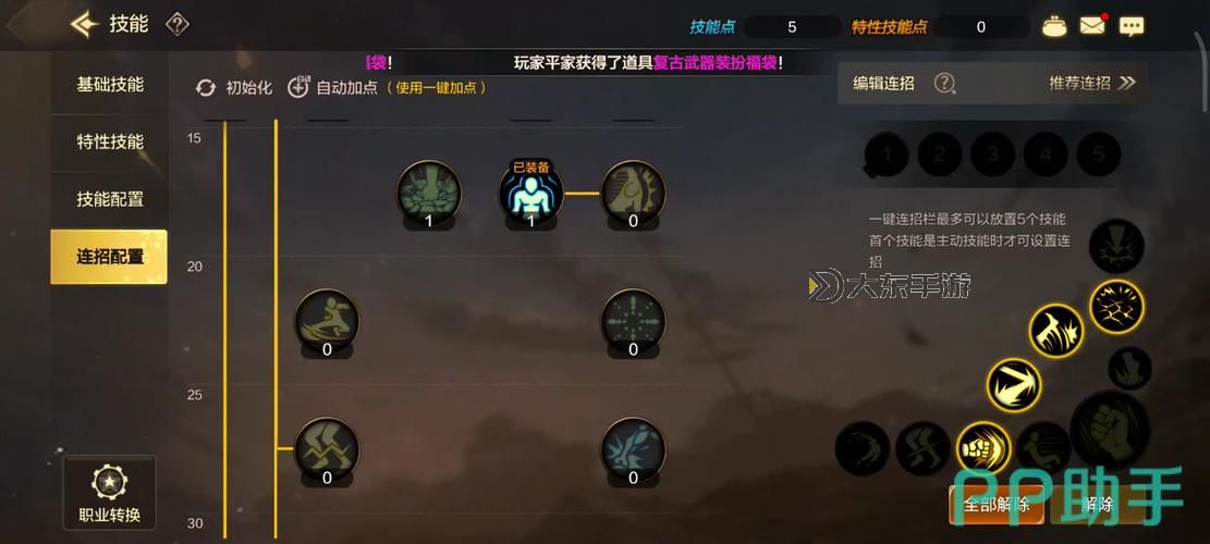 神武4地府加力傷害高嗎?詳解技能效果與實戰(zhàn)表現(xiàn)圖1