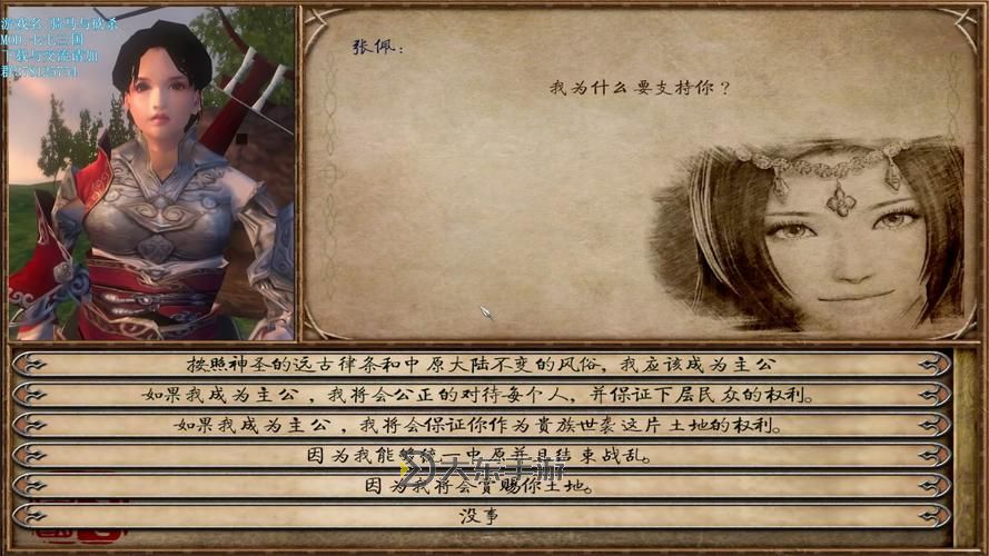 騎砍戰(zhàn)團：訂婚舞會中的意外果體事件分析圖2