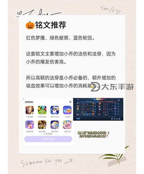 全面揭秘:黑暗之源全人物攻略全角色技能與玩法指南圖2