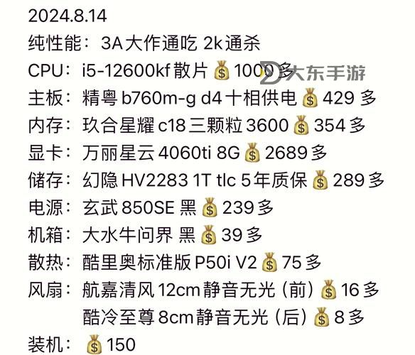 熱血無(wú)賴終極版太卡了？全面優(yōu)化方案與玩家實(shí)測(cè)反饋圖1