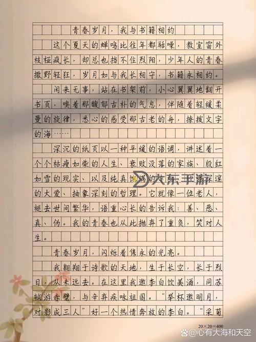 坐著那根東西寫作業(yè):那些難忘的學(xué)習(xí)時光圖1