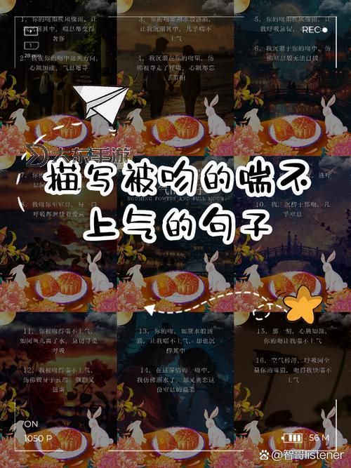 在你吻我之前，心跳已開始奏響的秘密圖1