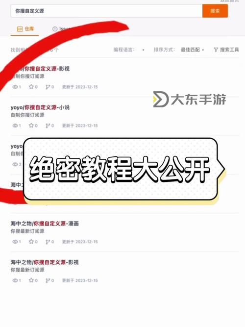 探索永久地址67194：您的專屬定位指南圖1