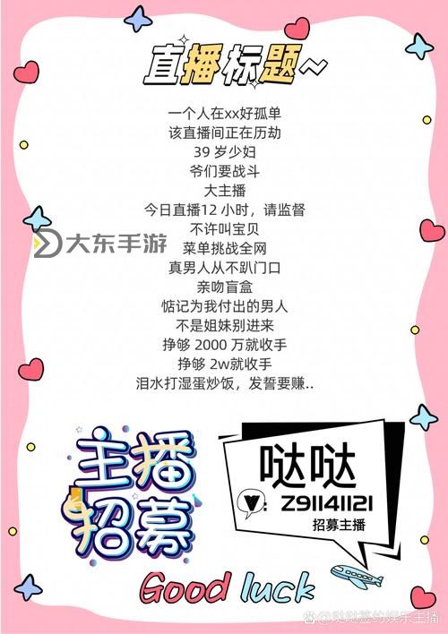 一起草在線17在線觀看：暢享無盡精彩內(nèi)容圖1