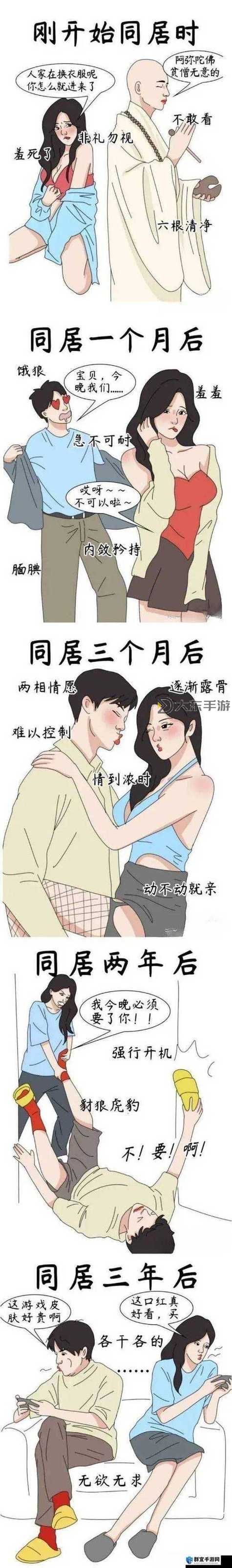 如何免費在線觀看羞羞漫畫：精選羞羞漫畫免費觀看在線觀看網(wǎng)站推薦圖1