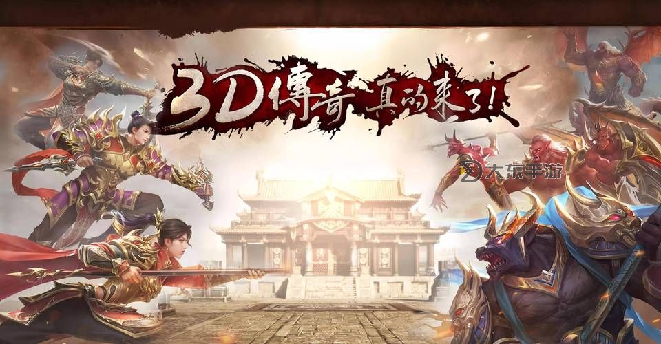 新開180傳奇網(wǎng)站上線，開啟全新游戲體驗(yàn)圖1