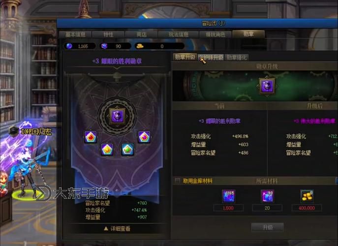 DNF濃縮的靈魂怎么獲得：獲取方法全攻略圖2