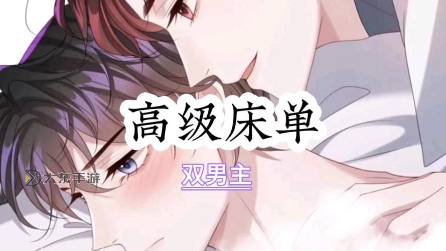 主人,我錯了能不能關掉開關的真心請求圖1