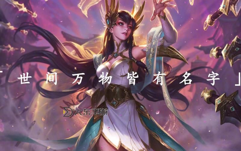 英雄聯(lián)盟最美的臺(tái)詞：那些令人動(dòng)容的經(jīng)典瞬間圖1