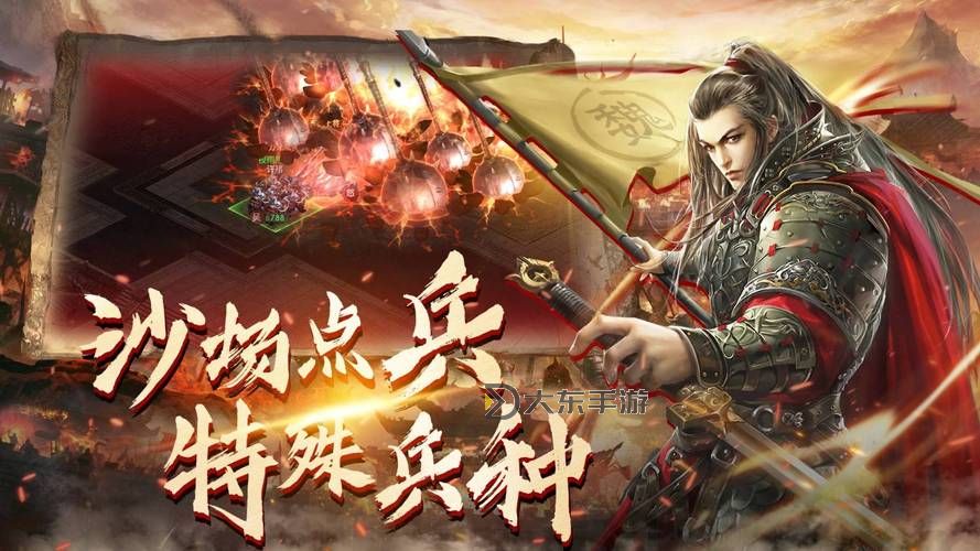 探索巔峰體驗：2024最新大型3D國戰(zhàn)手游全解析圖1