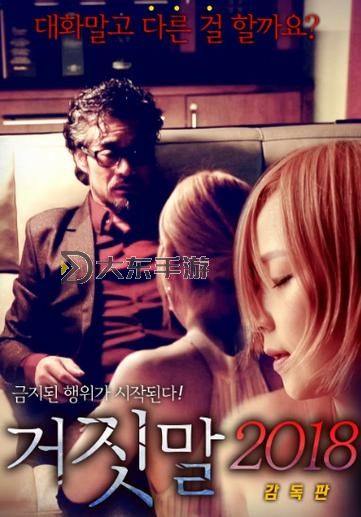 最新資源推薦：最近中文字幕完整視頻2019全片推薦圖1
