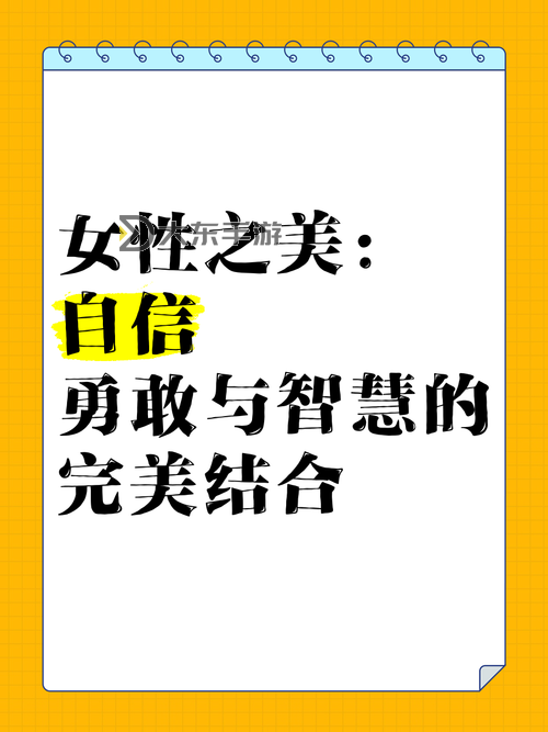 探索藝術(shù)與勇氣：最大膽的女人圖片展現(xiàn)女性的自信與力量圖1