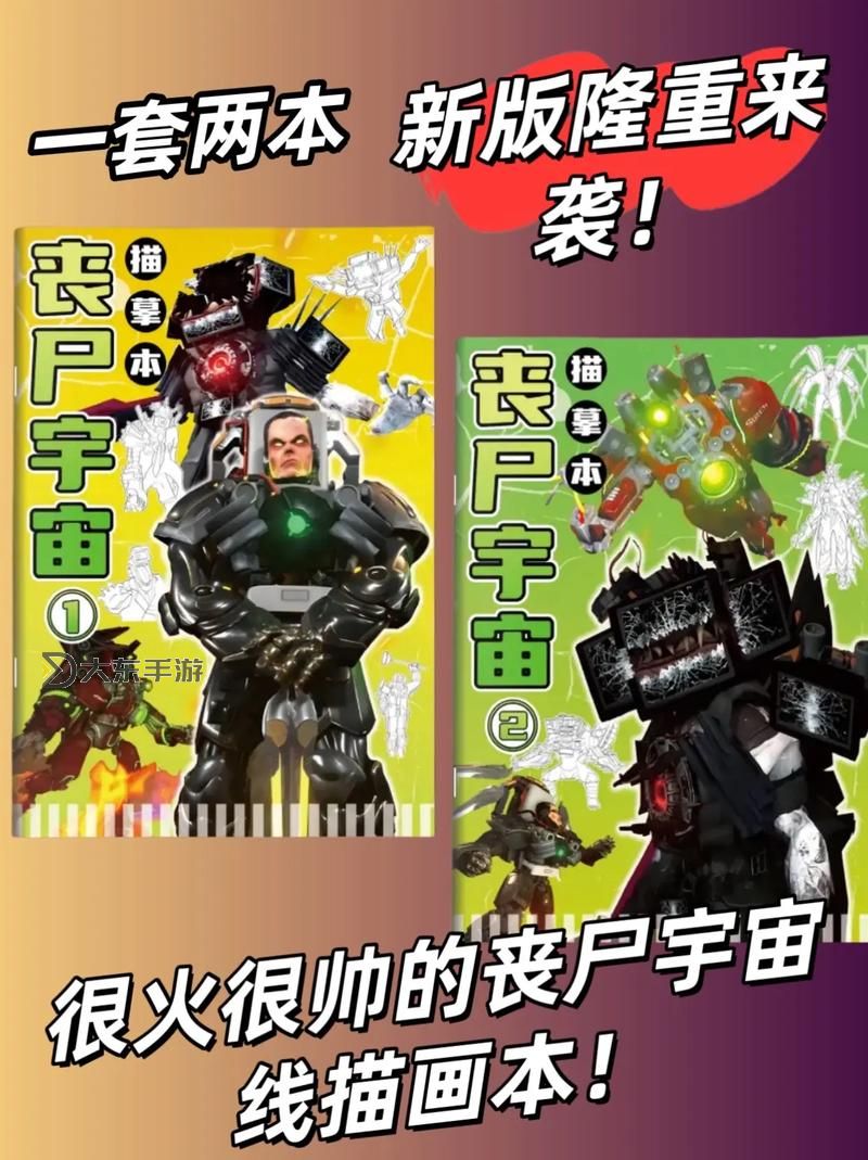 探索奇幻：?jiǎn)适瑢毧蓧?mèng)的神秘世界圖1