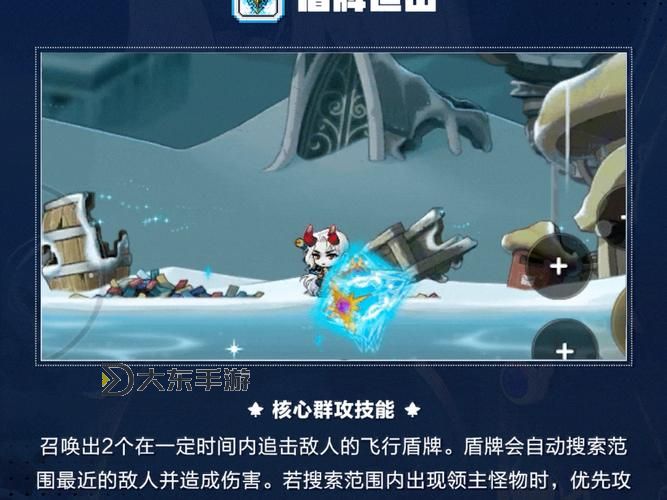 冒險(xiǎn)島惡魔復(fù)仇者V208怎么打：詳細(xì)攻略與技巧分享圖1