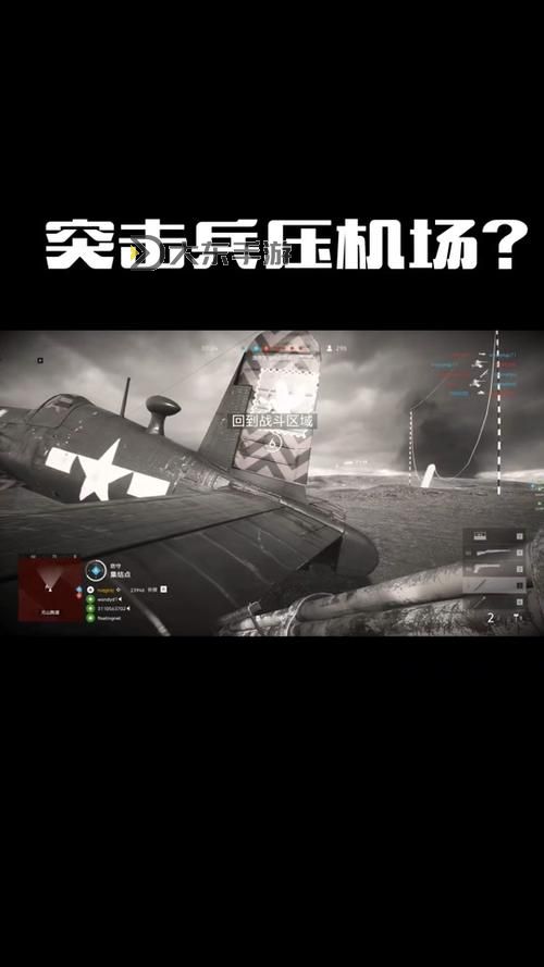 戰(zhàn)地5我為什么不能開飛機?原因分析與解決方法圖2
