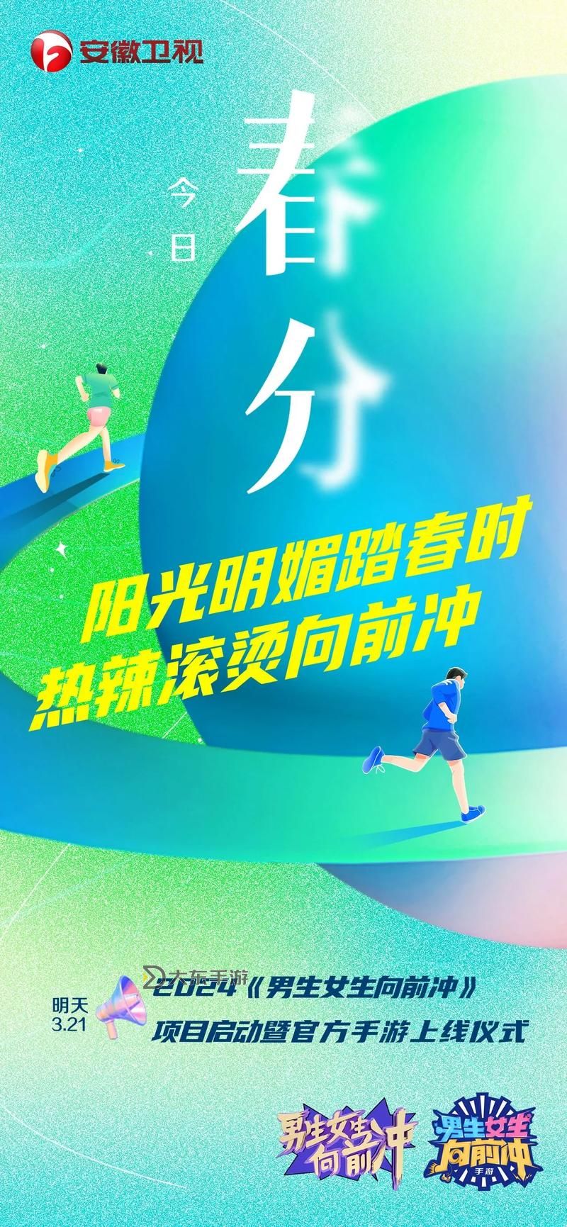 炙熱BY引體向上：燃燒的熱情與無限的突破圖1