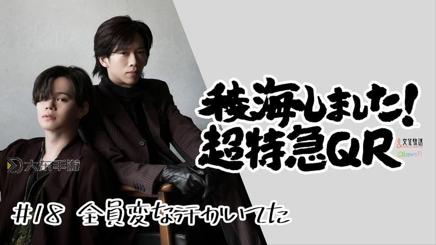 最近最好看的2018中文字幕國語推薦TOP10大全圖1