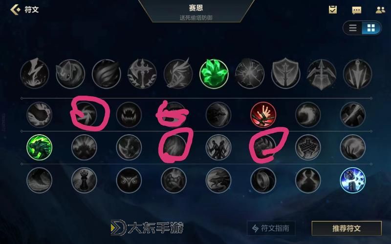 爆破流塞恩怎么出裝：最強(qiáng)裝備搭配指南圖2