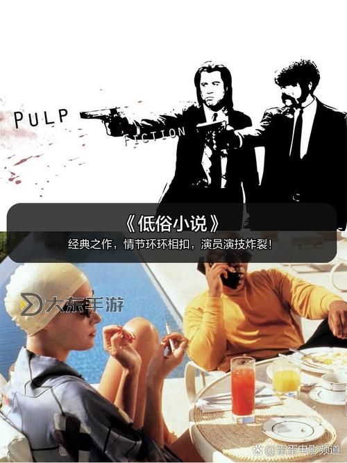 有沒有好看的電影推薦?最新佳作全搜羅圖1