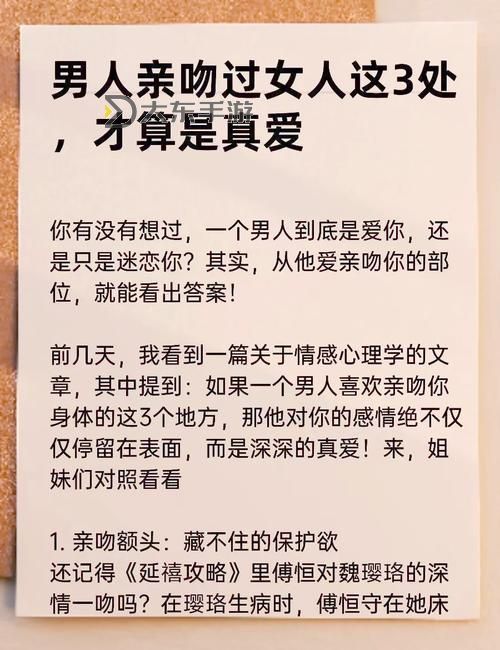 探索激情世界：深入了解WWW.男人的天堂.con的精彩內(nèi)容圖1