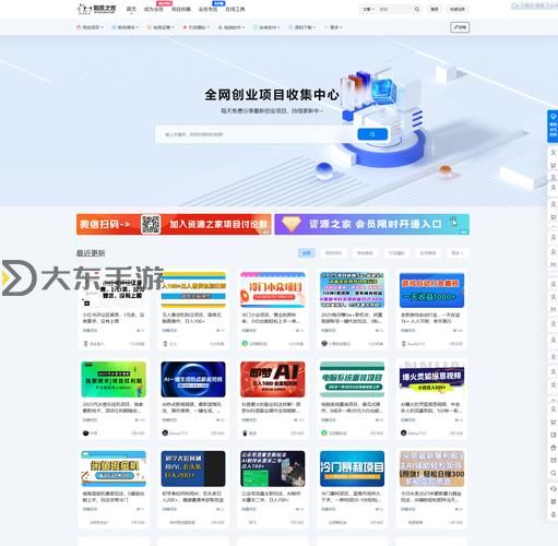 悠悠資源站uuzyz.com：最新資源匯聚平臺推薦圖2