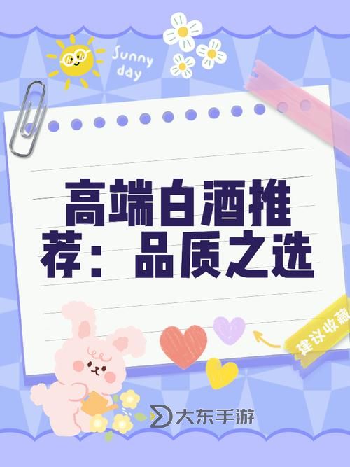 國(guó)產(chǎn)精選佳作推薦,AAA品質(zhì)保障!圖1